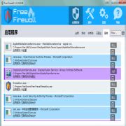 Evorim Free Firewall 2.6.2