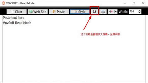 VovSoft Read Mode 2.6