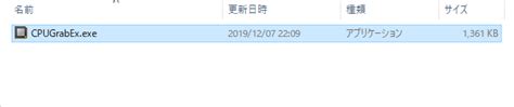 CPU Grab Ex 1.17